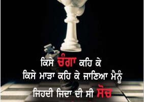 thought of the day