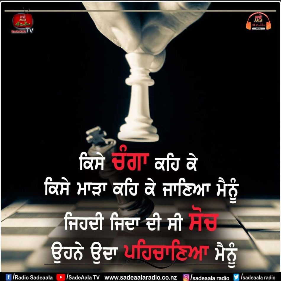 thought of the day