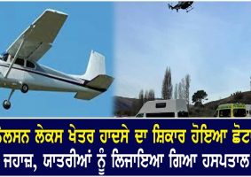 light plane crashes in