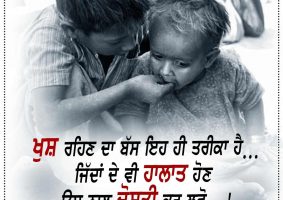 thought of the day