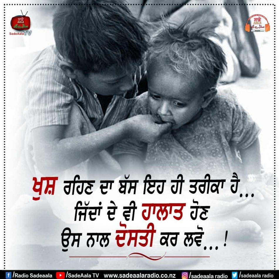 thought of the day