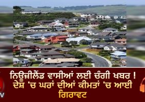house prices fall at fastest rate