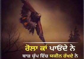 thought of the day