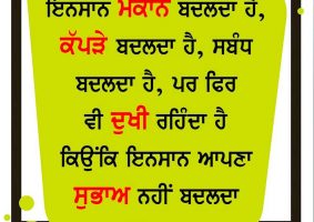 thought of the day