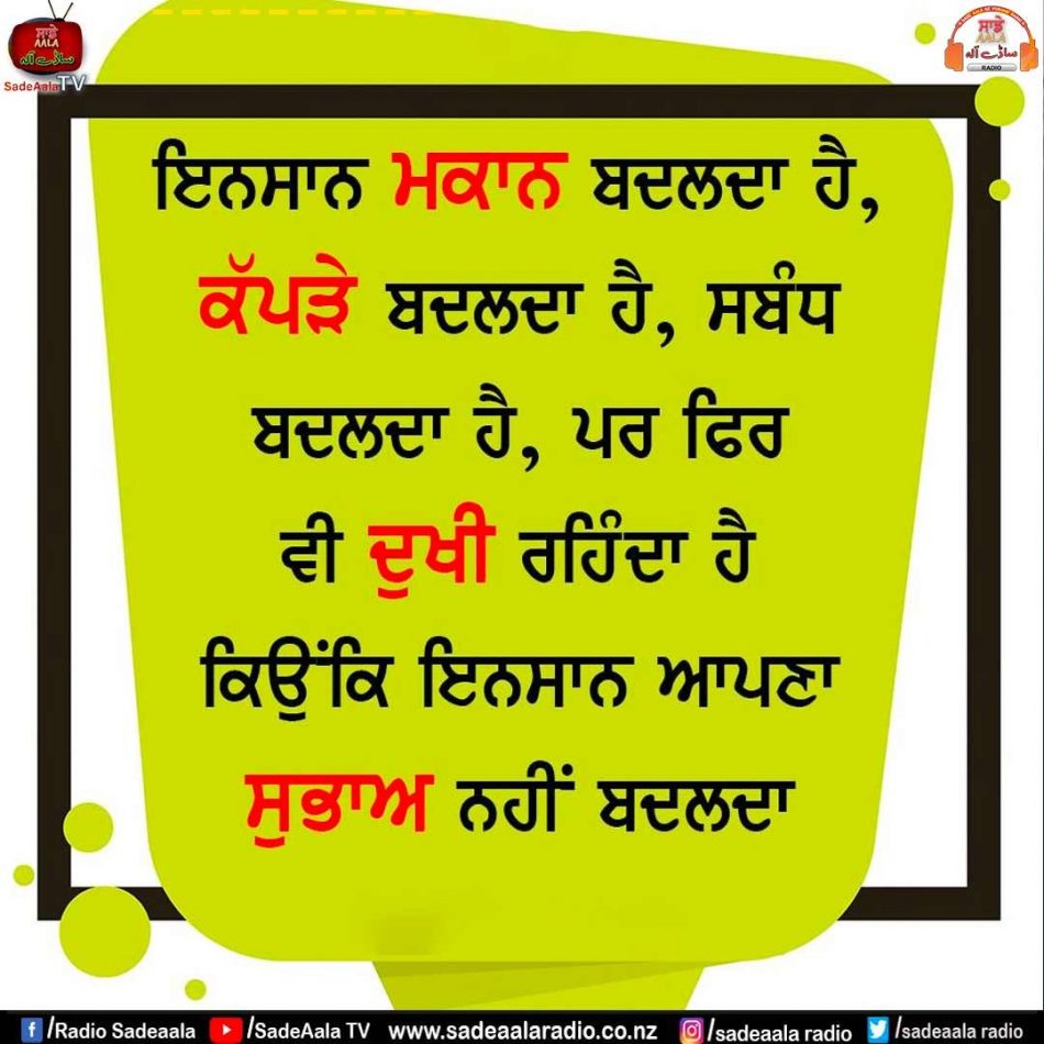 thought of the day