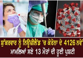 4126 new covid community cases