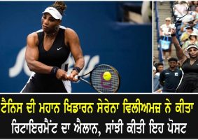tennis player serena williams