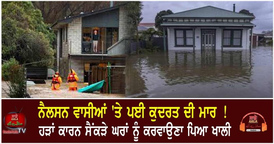 more than 200 nelson homes evacuated