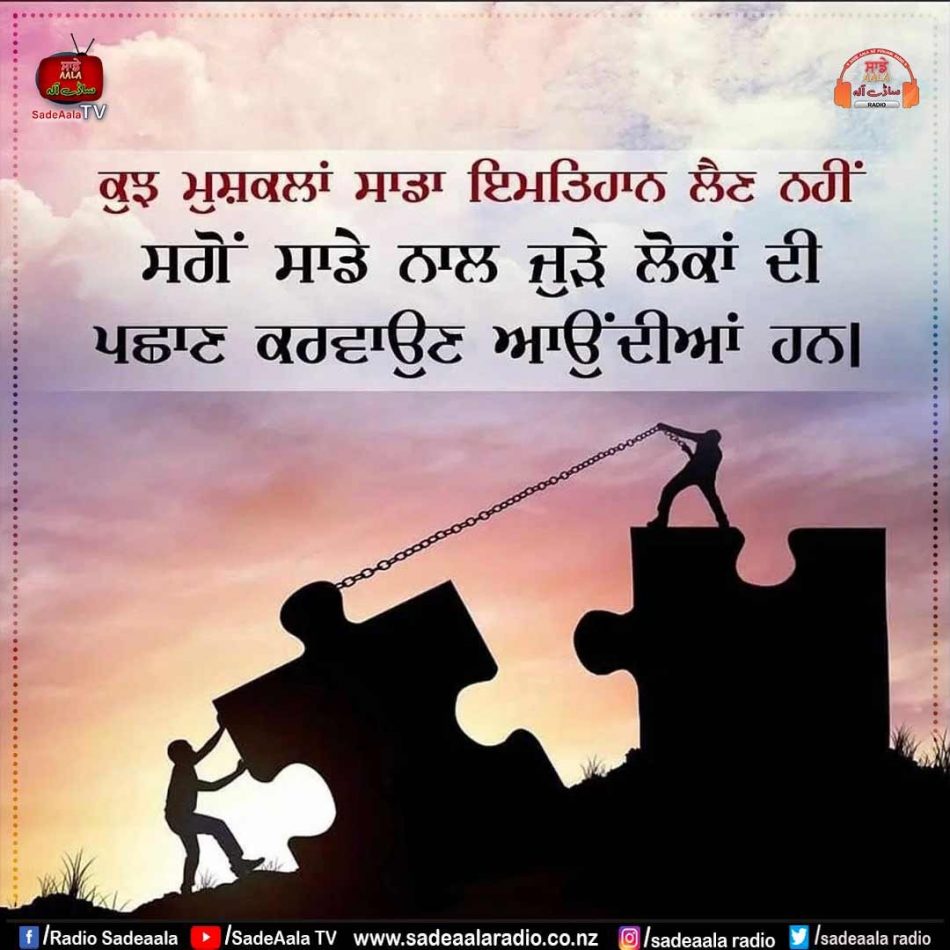thought of the day