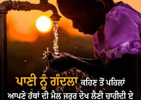 thought of the day