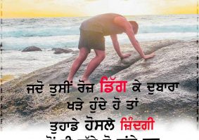 thought of the day
