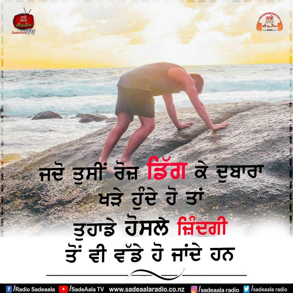 thought of the day