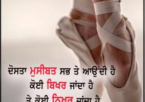 thought of the day