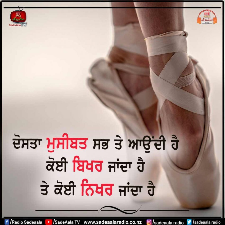 thought of the day