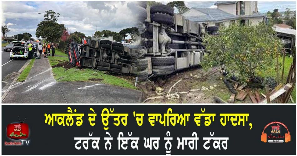 truck crashes into house