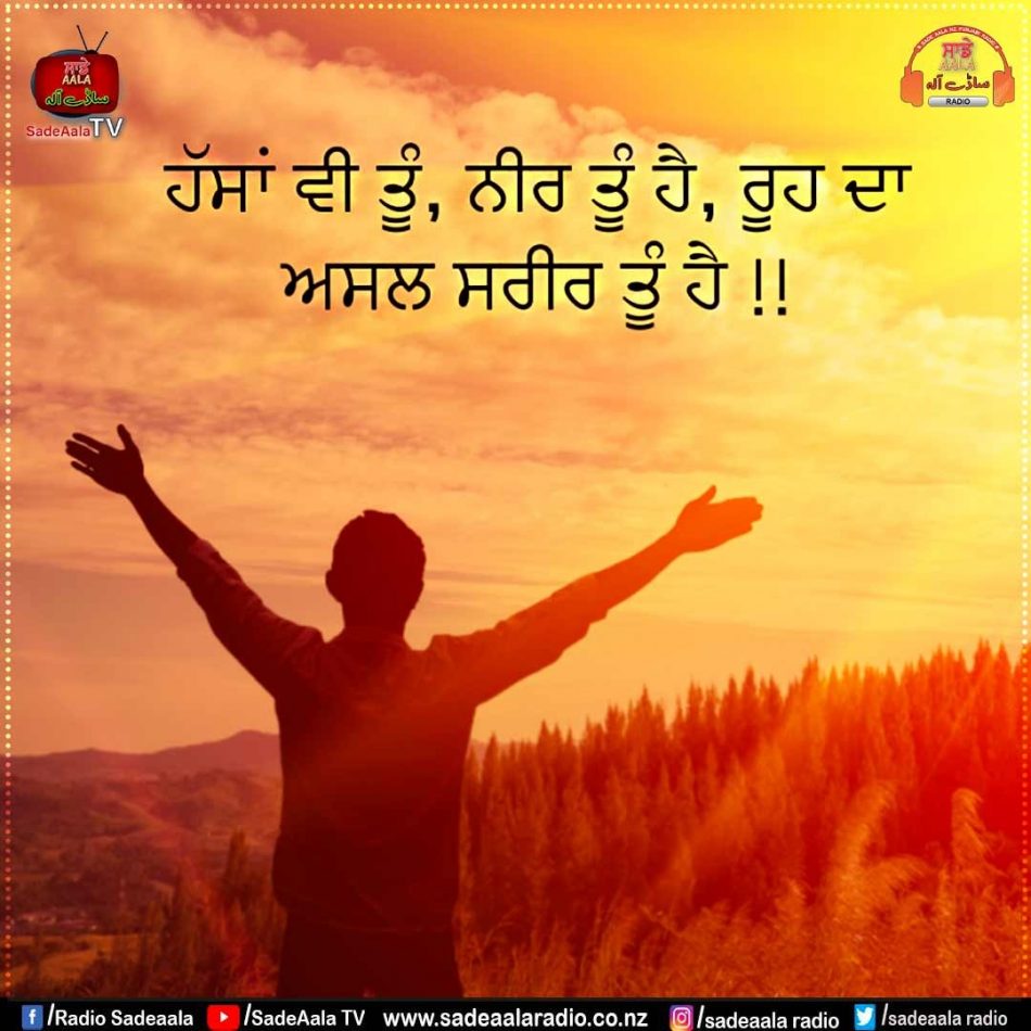 thought of the day