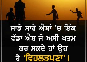 thought of the day