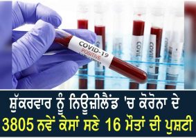 3805 new covid community cases