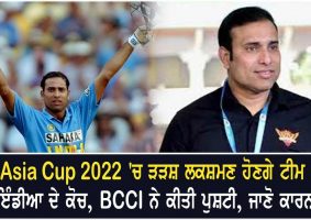 vvs laxman named interim head coach