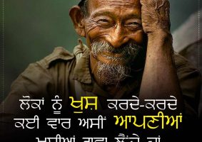 thought of the day
