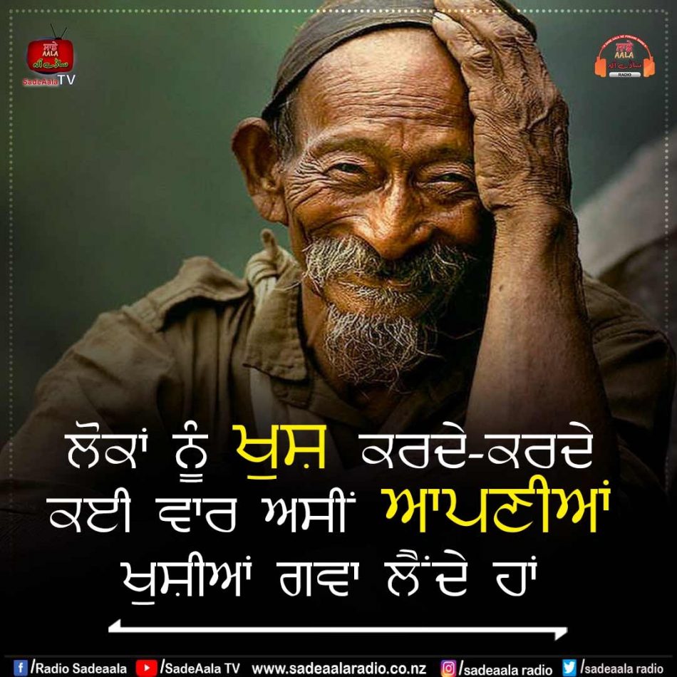 thought of the day