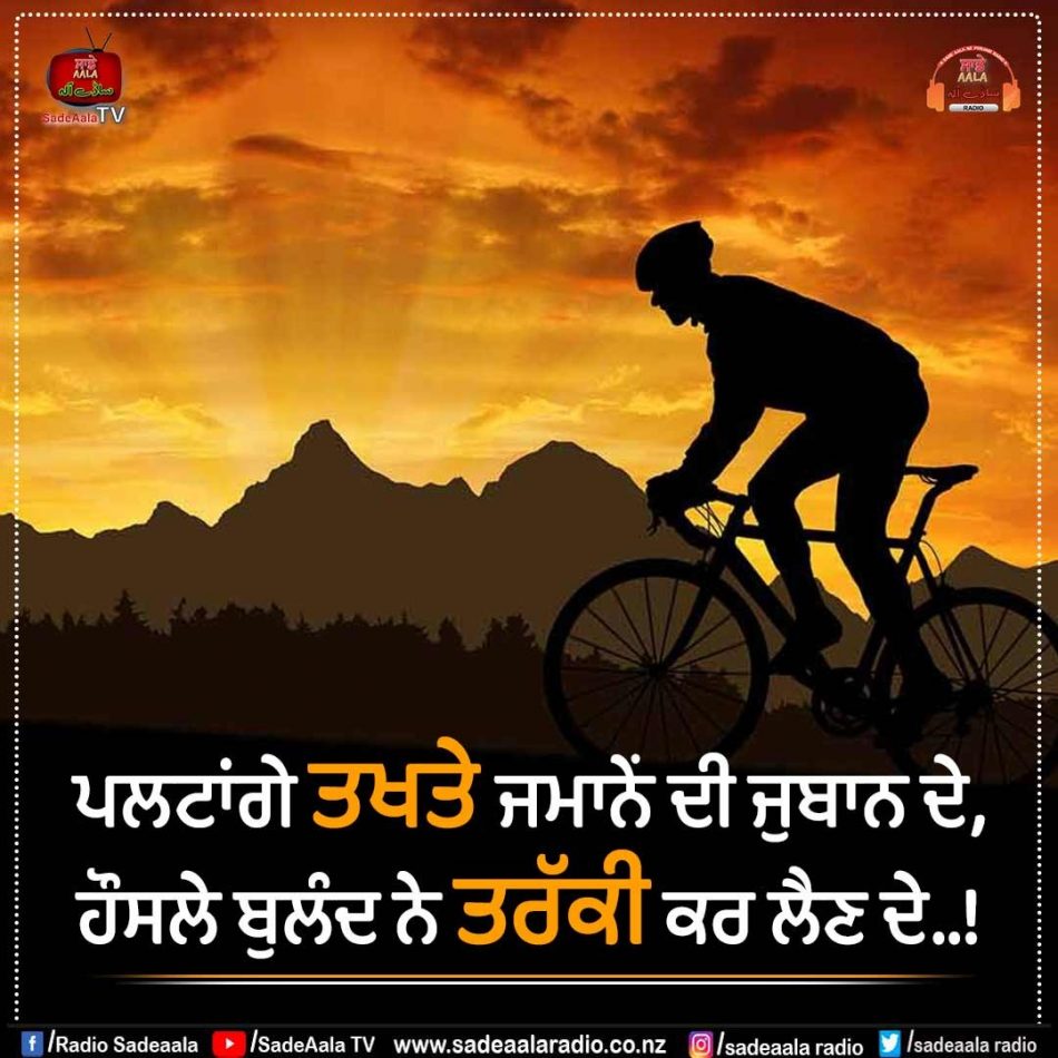 thought of the day