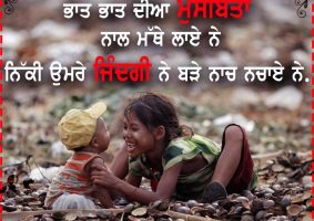 thought of the day
