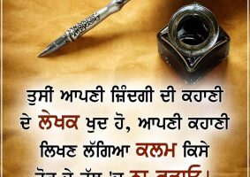thought of the day