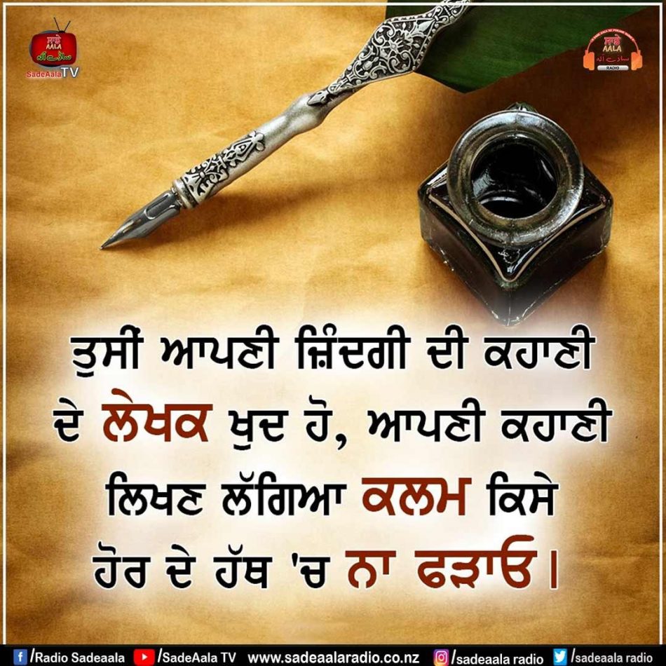 thought of the day