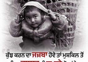 thought of the day