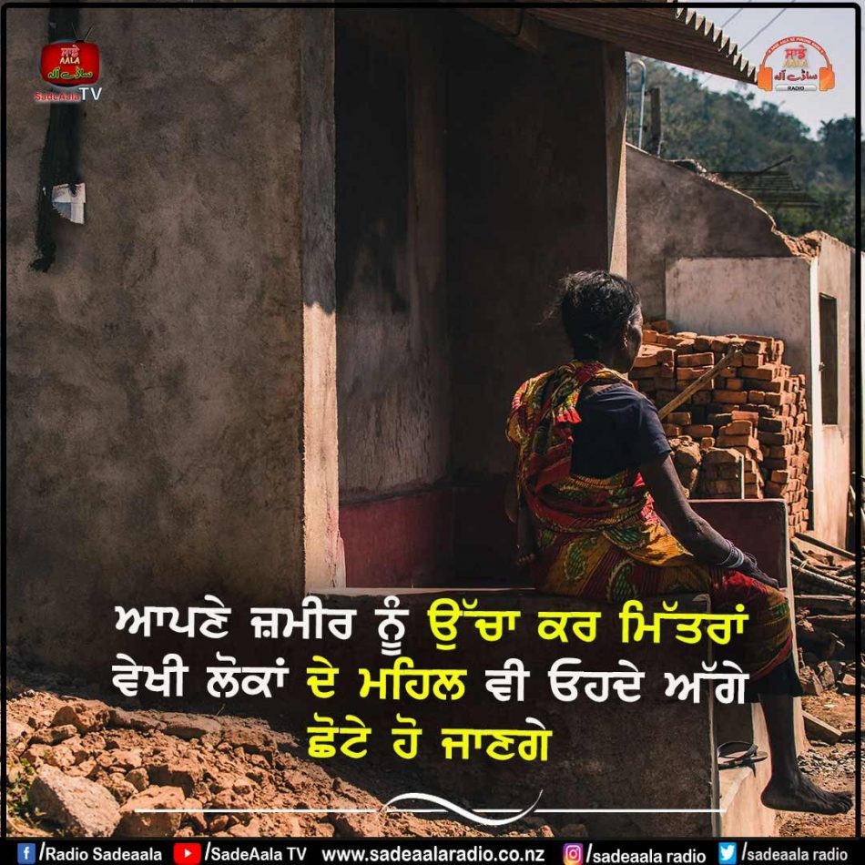 thought of the day