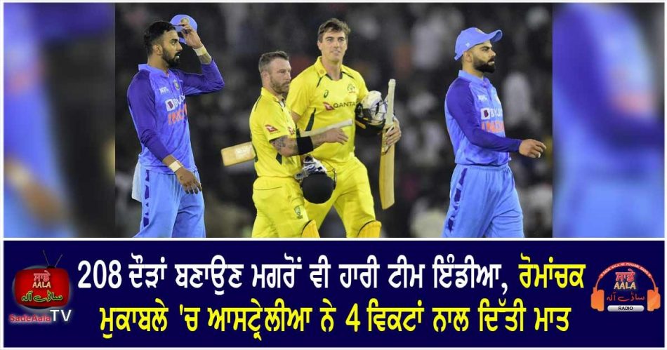 australia beat india by 4 wickets