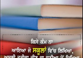 thought of the day