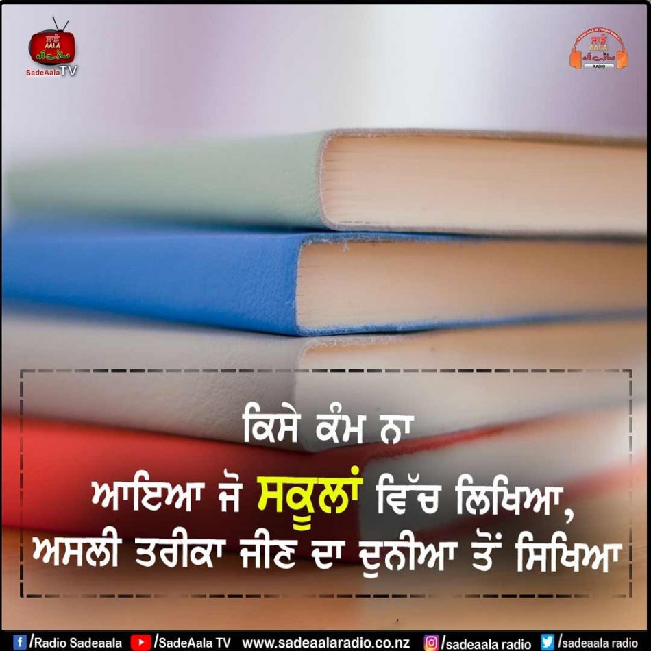 thought of the day