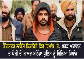 gangster lawrence bishnoi on remand