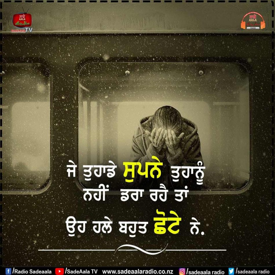 thought of the day