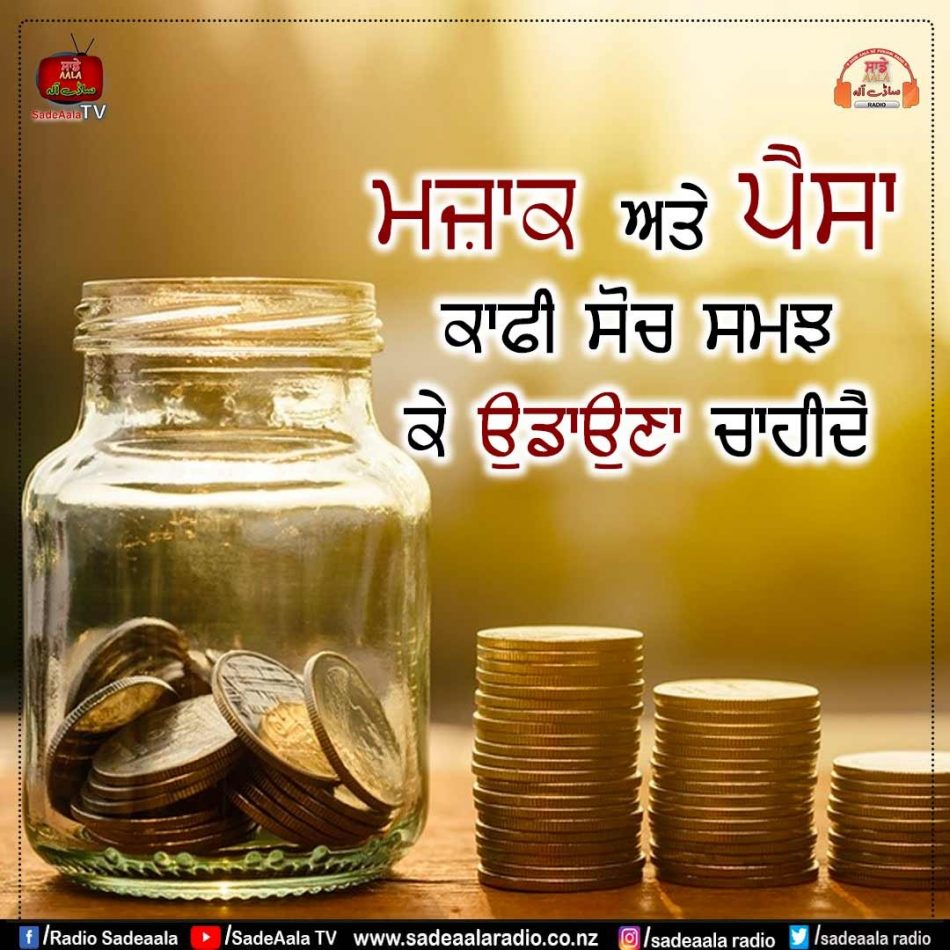 thought of the day