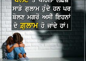 thought of the day