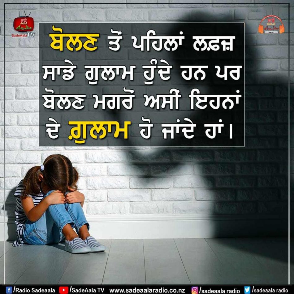thought of the day