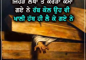 thought of the day