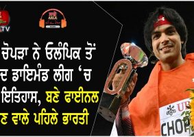 neeraj-chopra-claims-historic
