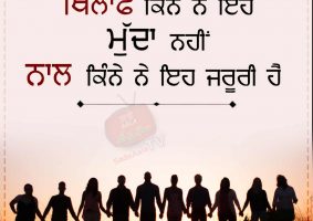 thought of the day