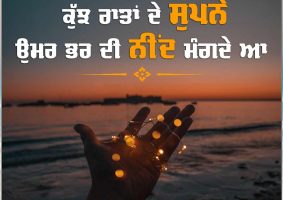 thought of the day