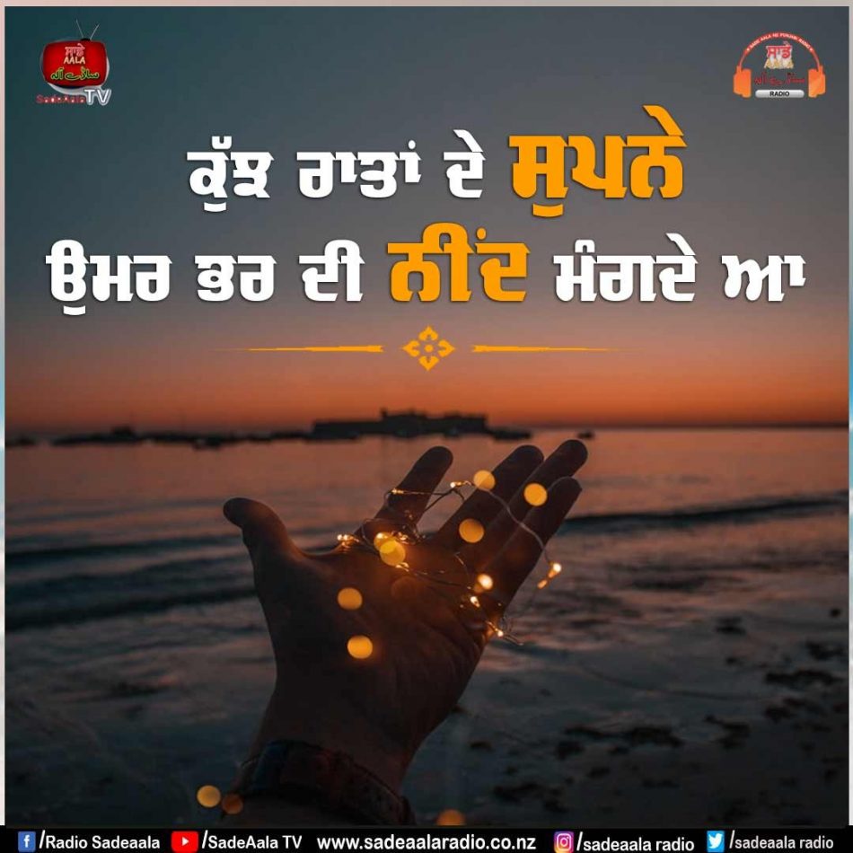thought of the day
