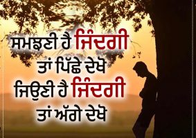 thought of the day