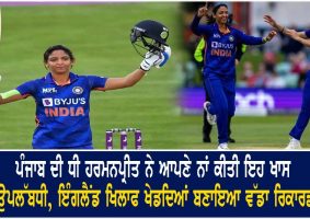 harmanpreet kaur highest odi score