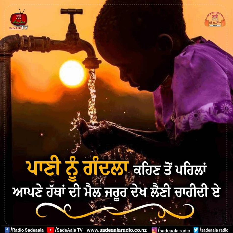 thought of the day