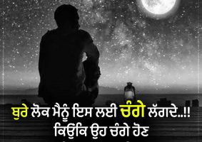 thought of the day