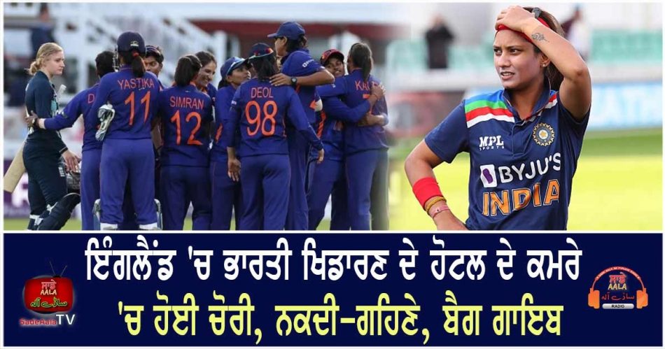 taniya bhatia claims robbery