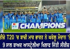 3rd t20 india won by 6 wickets